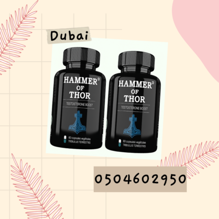 Hammer Of Thor Capsules