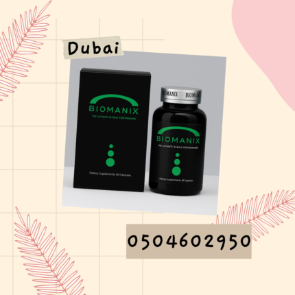 Biomanix Capsules