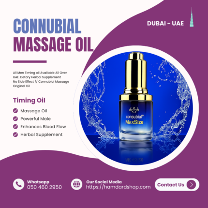 Connubial Massage Oil