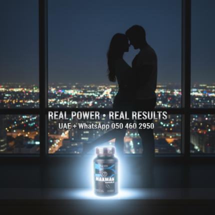Maxman Capsule