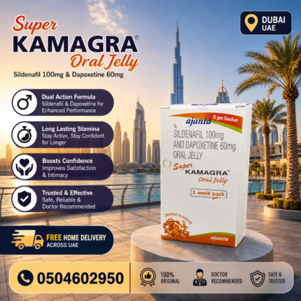 Kamagra Oral Jelly