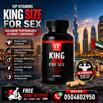 King Size For Sex Capsule
