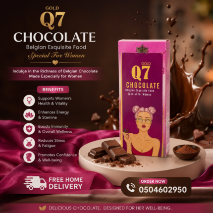 Q7 Gold Chocolate