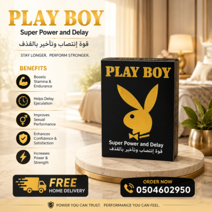 Play Boy Capsule