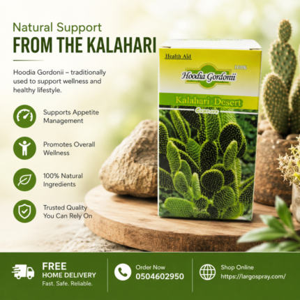 Kalahari Desert Capsule