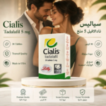 Cialis Tadalafil 5 mg