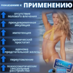 Exciting Agent for Potency for Erection Blue