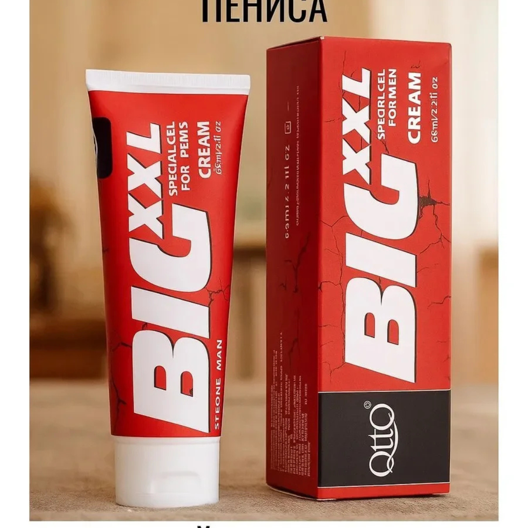 Big xxxl gel-cream for men 65ml lowest price Big xxxl gel-cream for men