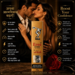 Eros Delay Cream