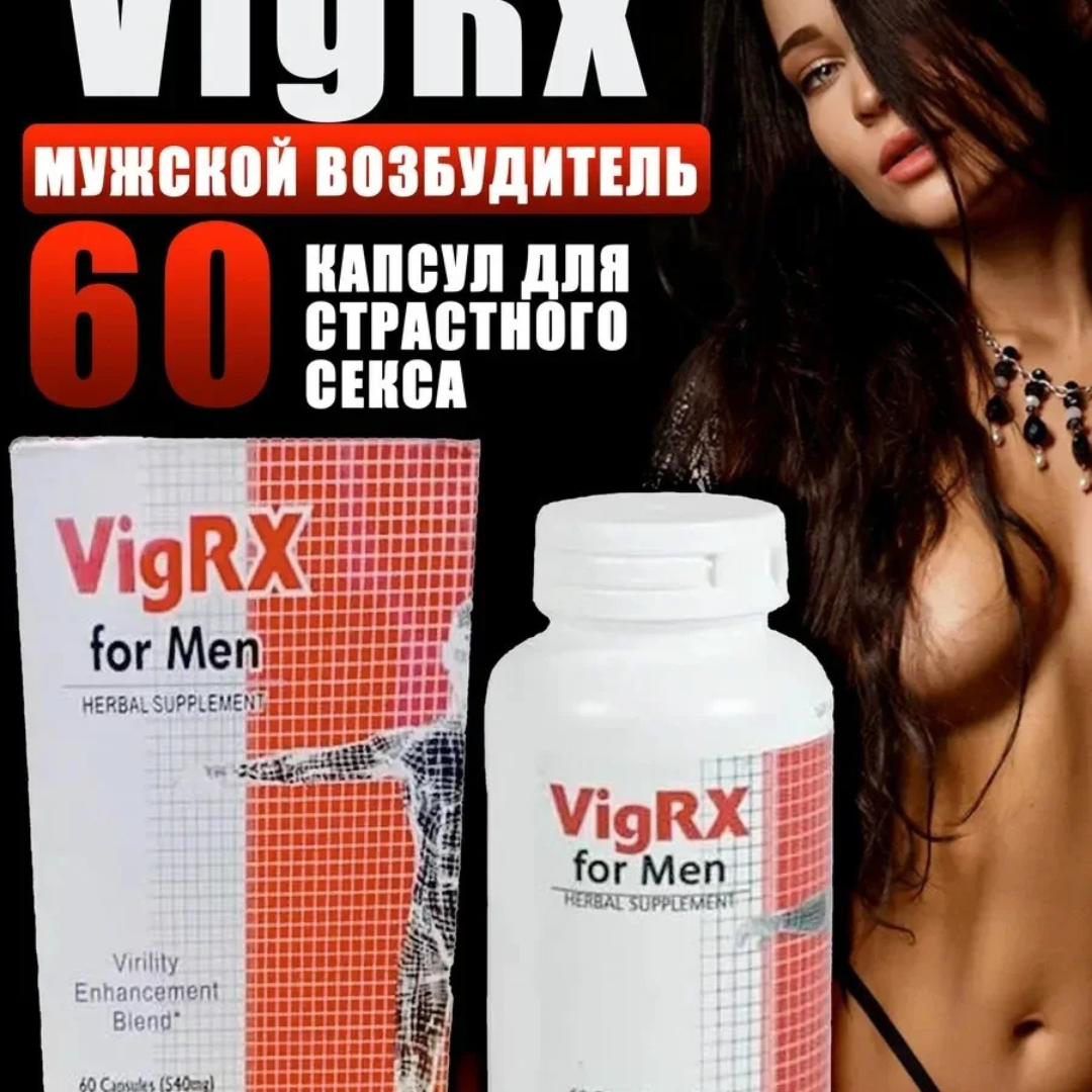 Vigrx for men tibet secrets male exitant 60's lowest price Vigrx for men tibet secrets male exitant