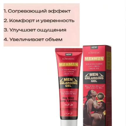 Max Man enlargement gel RED