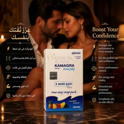 Kamagra Oral Jelly 100mg