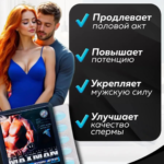 Maxman Capsules