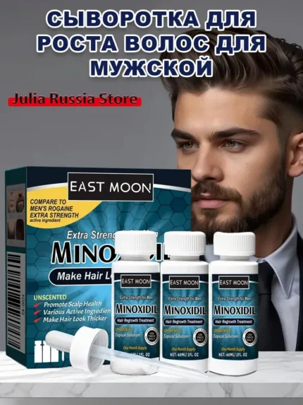 EAST MOON Hair Growth Serum