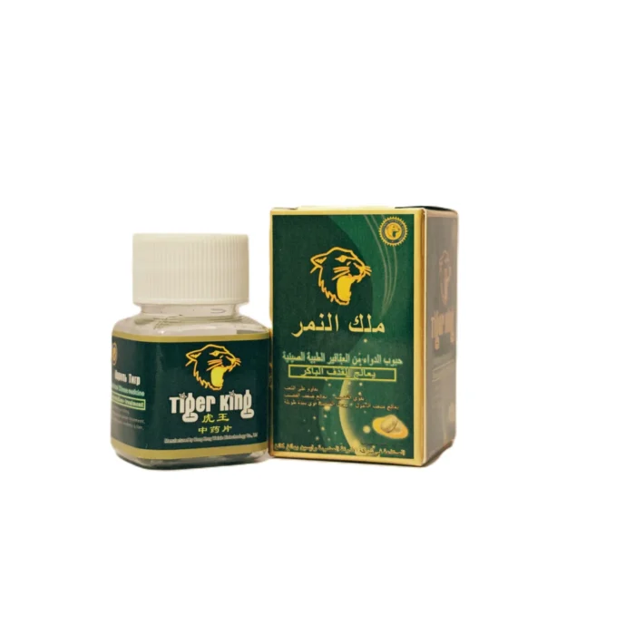 Tiger king capsule