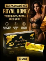 Royal Honey for Men
