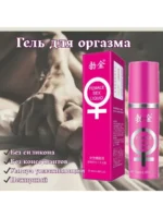 Bojin Stimulating Vaginal Spray