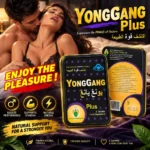 YongGang Plus Male Performance Tablets