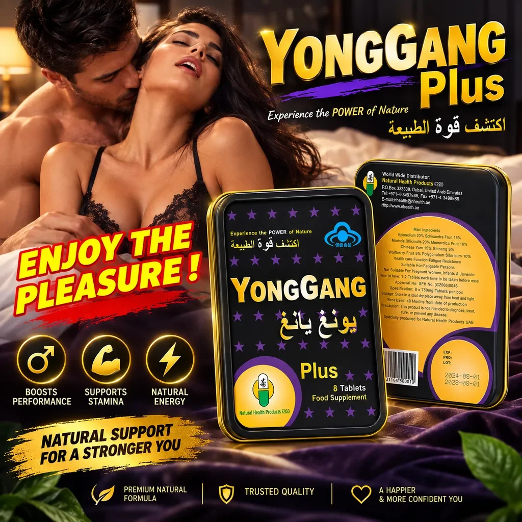 Yonggang plus male performance tablets 8 lowest price Yonggang plus male performance tablets