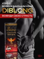Diblong Coffee Ignite the Spark